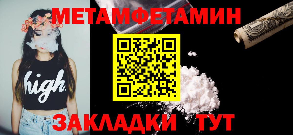 АМФ VHQ Городец