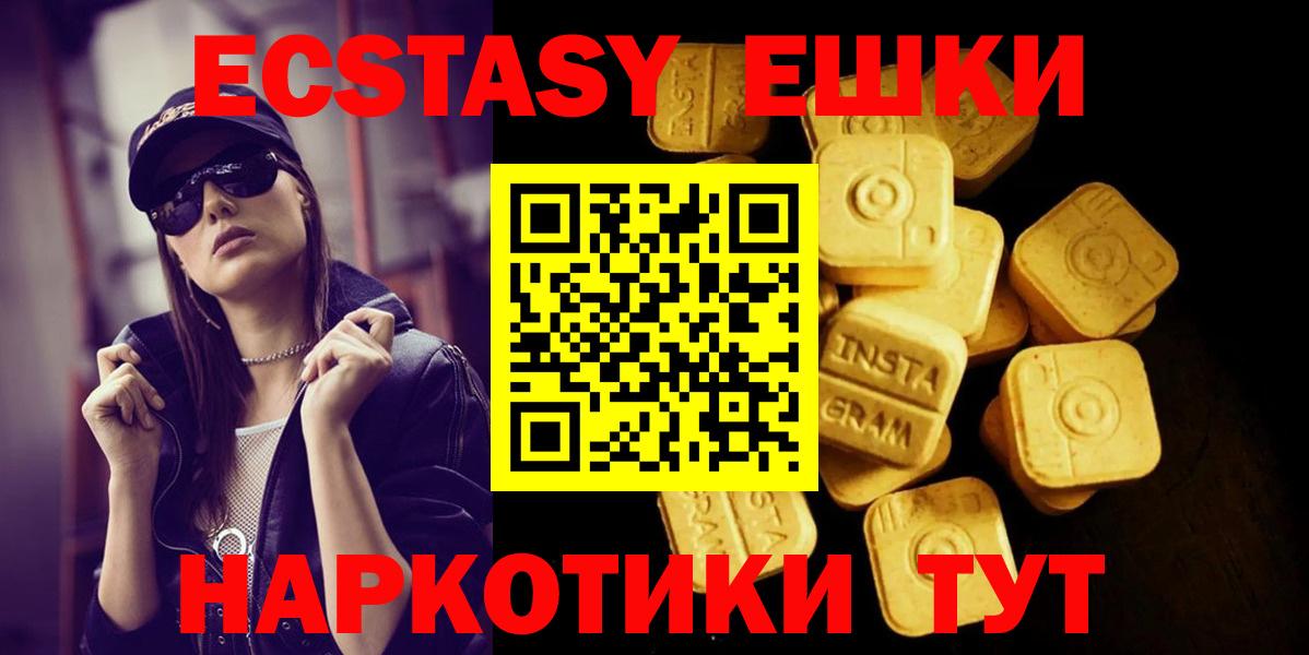 ЭКСТАЗИ Punisher Городец