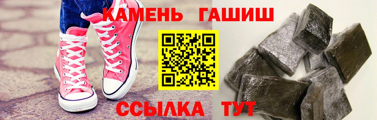 Гашиш Premium  Гашиш Premium  Вход с VPN  ГАШИШ  Городец 