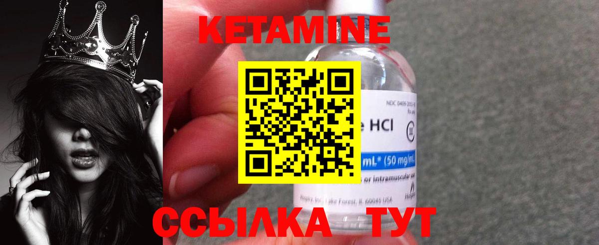Городец  KRAKEN ссылки  Вход с VPN  Кетамин ketamine 