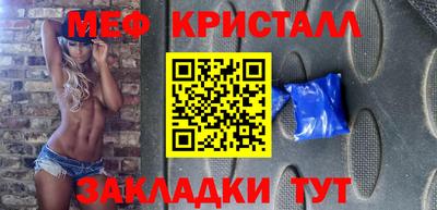 бутик Ипатово
