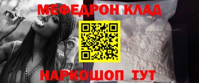 бутик Ипатово