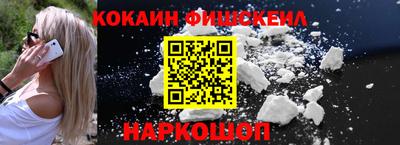 бутик Ипатово