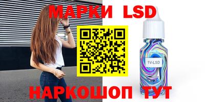 бутик Ипатово