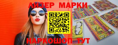 бутик Ипатово