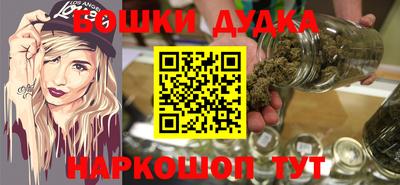 бутик Ипатово