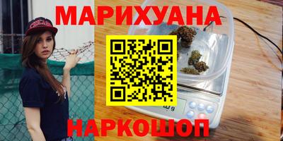 бутик Ипатово