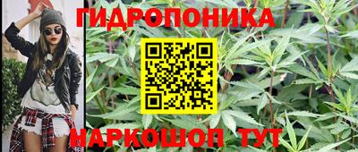 бутик Ипатово