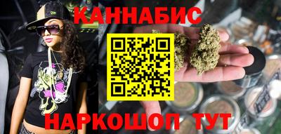 бутик Ипатово