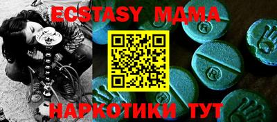 кокаин Изобильный