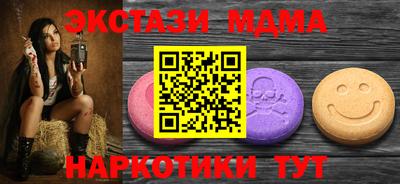 гидра Керчь