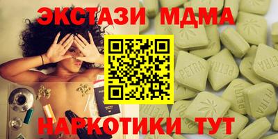 MDMA Premium VHQ Ирбит