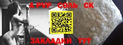 бутик Ипатово