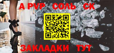 кокаин Изобильный