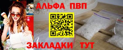 мефедрон мука Кизляр