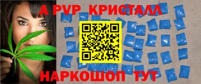 бутик Ипатово