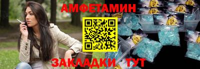 бутик Ипатово