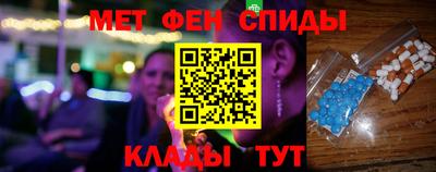 бутик Ипатово