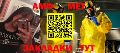 бутик Ипатово