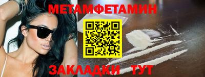 бутик Ипатово
