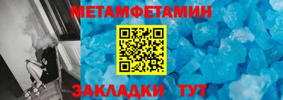 бутик Ипатово