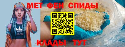 бутик Ипатово
