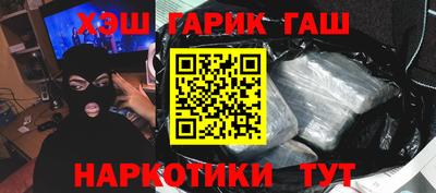 кокаин Изобильный