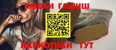 кокаин Изобильный