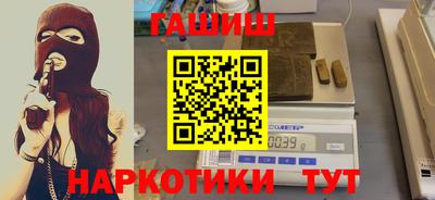 бутик Ипатово