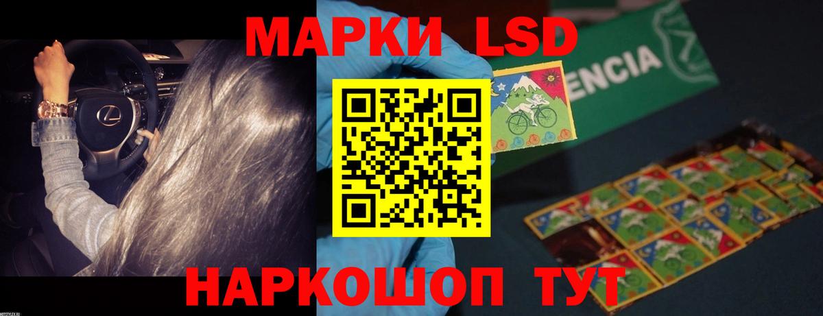 Городец  Лсд 25 экстази ecstasy  mega ссылки  Вход с VPN 