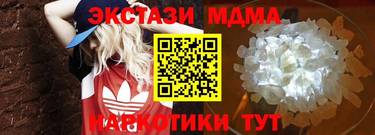 Вейп ТГК  Городец  Вход с VPN  APVP СК   Гашиш  Мефедрон кристаллы  Купить наркотики цена  МАРИХУАНА 