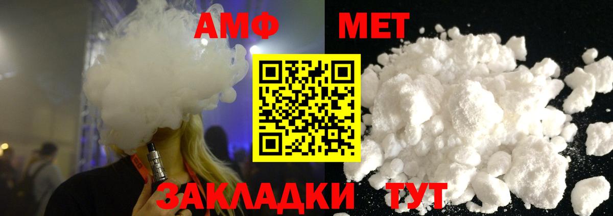 Метамфетамин Декстрометамфетамин 99.9%  Вход с VPN  Метамфетамин Декстрометамфетамин 99.9%  Городец 