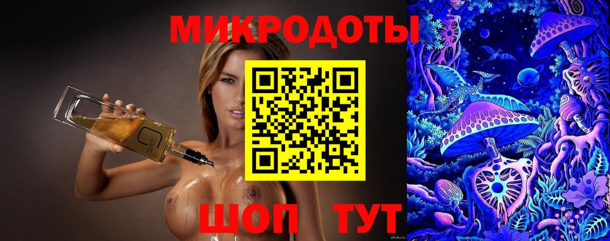 Псилоцибиновые грибы GOLDEN TEACHER  Галлюциногенные грибы Cubensis  Городец  Вход с VPN 