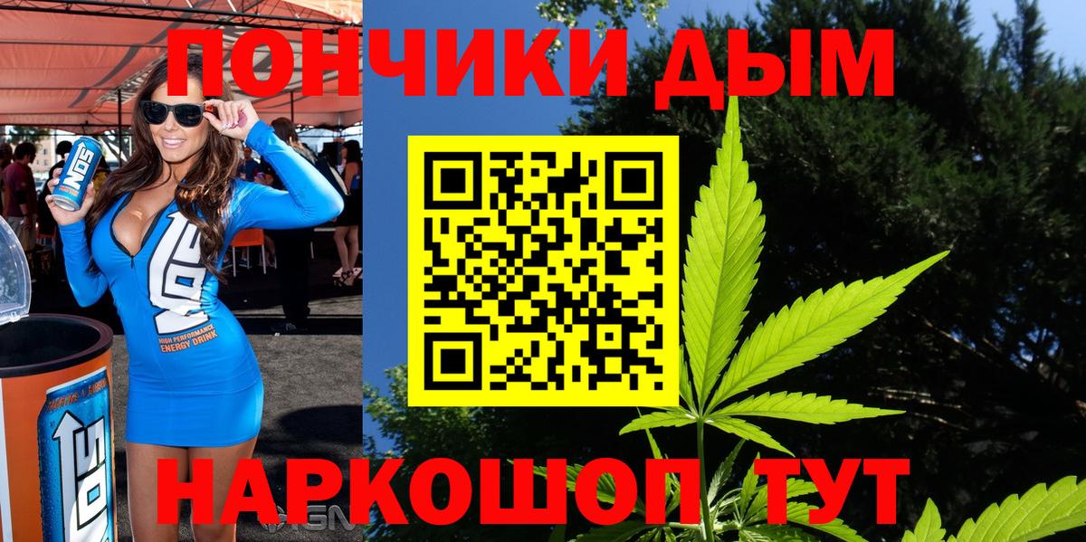 МАРИХУАНА планчик  Вход с VPN  Каннабис Amnesia  Бошки марихуана VHQ  Городец  Шишки марихуана AK-47 
